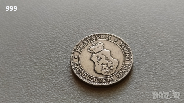 20 стотинки 1906 България, снимка 2 - Нумизматика и бонистика - 44863094