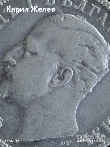 Сребърна монета 2 лева 1894г. Княжество България Княз Фердинанд първи за КОЛЕКЦИЯ 42390, снимка 9 - Нумизматика и бонистика - 51469747