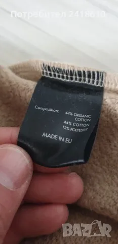 BALR. Pant Mens Size M НОВО! ОРИГИНАЛ! Мъжко Долнище!, снимка 16 - Спортни дрехи, екипи - 48214038