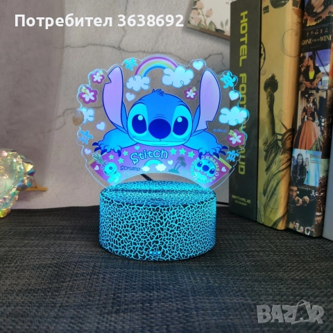 Лампа със Стич