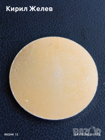 Медал свързан с породата КАРНИОЛСКА ПЧЕЛА и ГРАД КОШИЦЕ за КОЛЕКЦИЯ 29439, снимка 5 - Антикварни и старинни предмети - 51309876