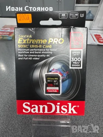 SanDisk Extreme PRO 512 GB