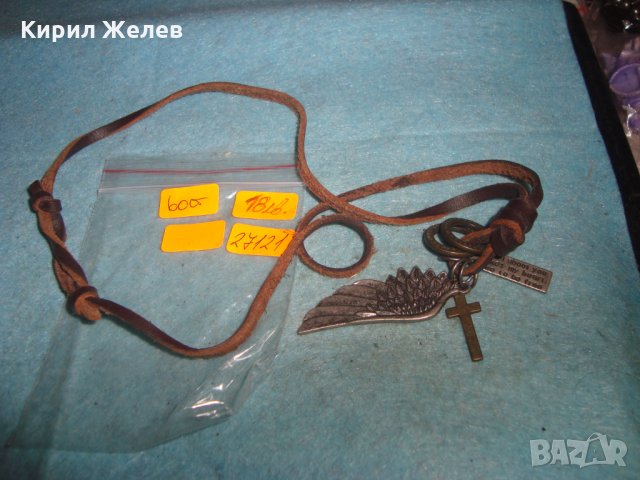 МОДНО АРТ КОЛИЕ ПОСРЕБРЕНО БРОНЗ с КРЪСТЧЕ и ШНУРЧЕ от ВЕЛУР 27121