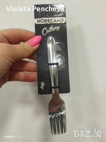 Десертни вилици 6 броя