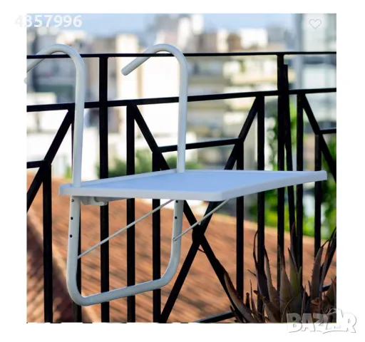 Маса за балкон за окачване, Бял