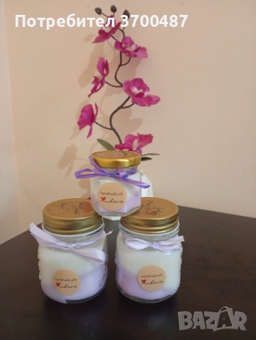 Ароматно бурканче