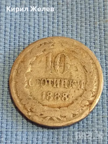Стара монета 10 стотинки 1888г. Княжество България рядка за КОЛЕКЦИОНЕРИ 48359