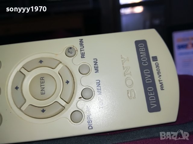 SONY DVD/VIDEO COMBO REMOTE CONTROL-SWISS 0702231636, снимка 16 - Дистанционни - 39591879