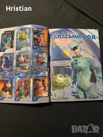 Пълен албум Звездите на Disney Pixar , снимка 3 - Други - 52366341
