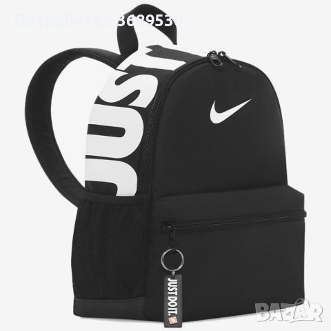 NIKE Раница Мини в Раници в гр. София - ID40301574 — Bazar.bg