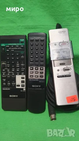Дистанционни SONY, снимка 1