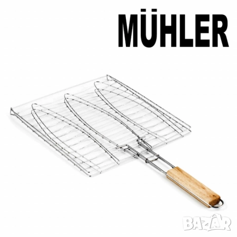 Скара за барбекю за риба Muhler, 27x26.5x50.5cm, снимка 3 - Други - 52137859