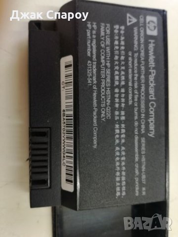 Батерия за лаптоп Hp HSTNN-Q22C за HP TouchSmart tx2z-1000 tx2-1270 tx2z all serie, снимка 4 - Други - 26760285