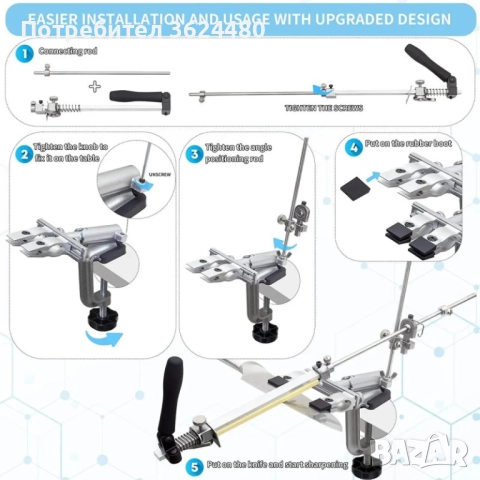Професионално точило за ножове 4387, снимка 7 - Други стоки за дома - 52565284