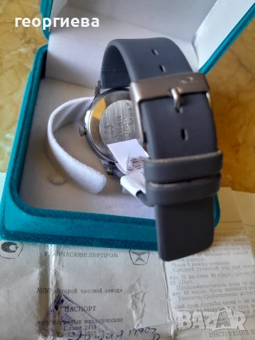 мъжки часовник Слава 2414,механичен, снимка 4 - Мъжки - 50767780