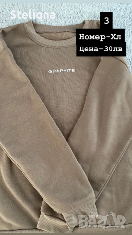 Женски -спортни дрехи, снимка 3 - Блузи с дълъг ръкав и пуловери - 52771338