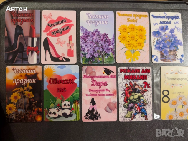 Персонализирани магнити за хладилник - подарък за всички празници, снимка 12 - Подаръци за жени - 53272418