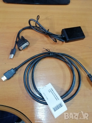 VGA към HDMI конвертор