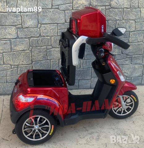 Електрическа триколка MPM Luxurious Model–606 F със Задно задвижване чрез диференциал-ЛИЗИНГ-2025Г, снимка 13 - Мотоциклети и мототехника - 37040249