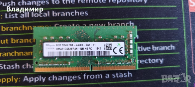 RAM 16GB 2x8GB 3200Mhz DDR4 SODIMM (памет за лаптоп), снимка 2 - RAM памет - 52926807