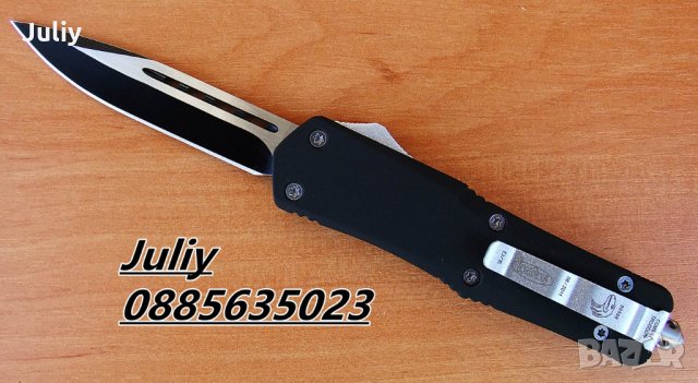 Автоматичен нож Microtech Combat Troodon S / 2 модела /, снимка 6 - Ножове - 17363833