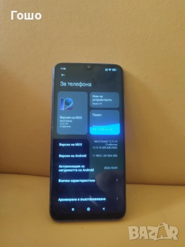 Смартфон Xiaomi Redmi 9T, снимка 2 - Xiaomi - 53474411