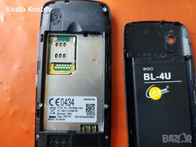 NOKIA 300, снимка 4 - Nokia - 52634468