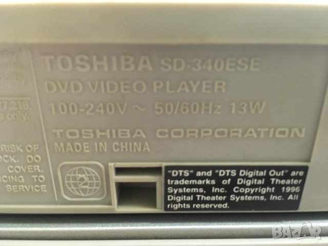 DVD-та Toshiba, Neo, снимка 11 - Плейъри, домашно кино, прожектори - 33104835