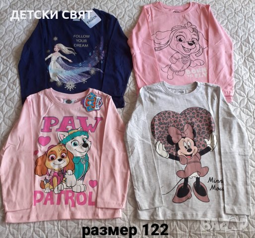 Нови блузи и клинове за ръст 122см.