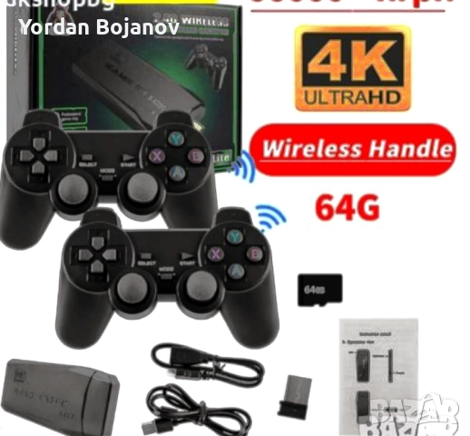 35 000 вградени ретро игри 