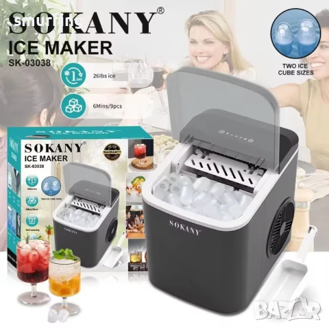 Ледогенератор 12 кг лед Sokany SK-03038, Машина за лед