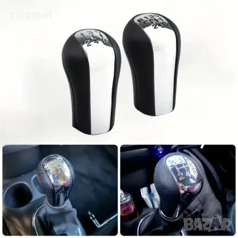 Топка за скоростен лост Toyota Aygo, Verso, Corolla, RAV4, Avensis, Yaris, VITZ, 5 скорости, снимка 3 - Аксесоари и консумативи - 49673450