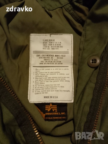Мъжко яке М65 -USA  -XL, снимка 3 - Якета - 52350440