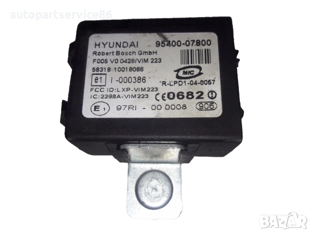 Блок за управление на имобилайзер за KIA Picanto (2004) 9540007800