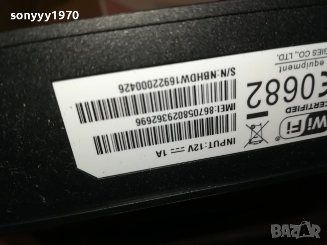 HUAWEI 4G РУТЕР С 2 АНТЕНИ В КУТИЯ 1910251905, снимка 17 - Рутери - 52109523