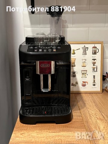 Кафеавтомат De'Longhi Magnifica Evo ECAM 290.61.B,, снимка 1