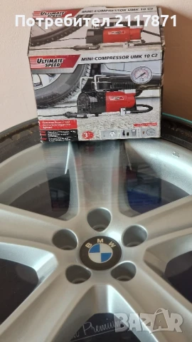 Компресор за автомобил 12V