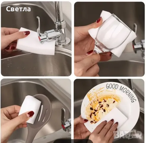 „Магическа гъба“ за почистване - само с вода, без препарати. Размери 10/6/2см, 0,50лв за бр. , снимка 4 - Други - 47526237