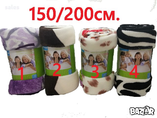 Меко поларено одеяло 200/150см., снимка 3 - Олекотени завивки и одеяла - 26712697