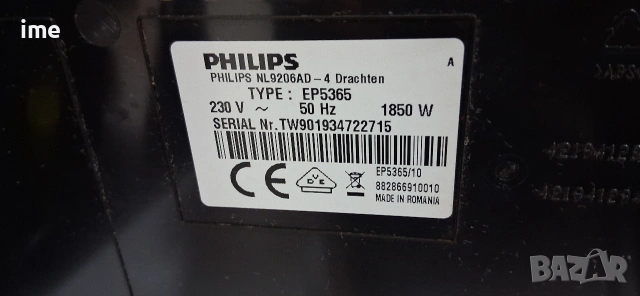 Кафеавтомат / кафемашина - робот. НОМЕР 20. Philips. Type EP5365. Работи с мляно и кафе..., снимка 9 - Кафемашини - 53222094