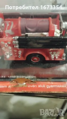 АМЕРСКОМ - ПОЖАРНИ, снимка 6 - Колекции - 48347608