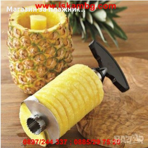 Нож за ананас, снимка 7 - Други - 26980772