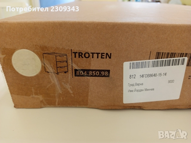 офис шкафове, снимка 2 - Шкафове и рафтове - 52825640