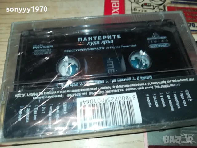 ПАНТЕРИТЕ-НОВА ОРИГИНАЛНА КАСЕТА 1404251900, снимка 3 - Аудио касети - 49895627