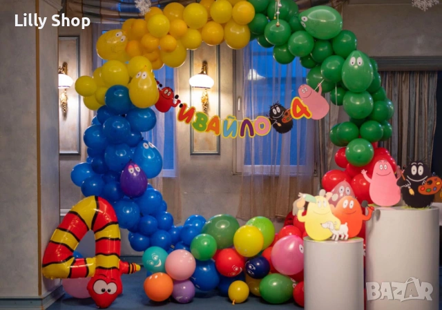 Покани, банер за рожден ден, Барбарони  / Barbarons