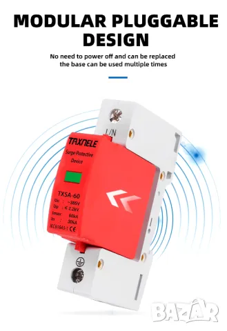 Катоден отводител AC SPD Din Rail 40KA 1P 385V, снимка 13 - Друга електроника - 49911326