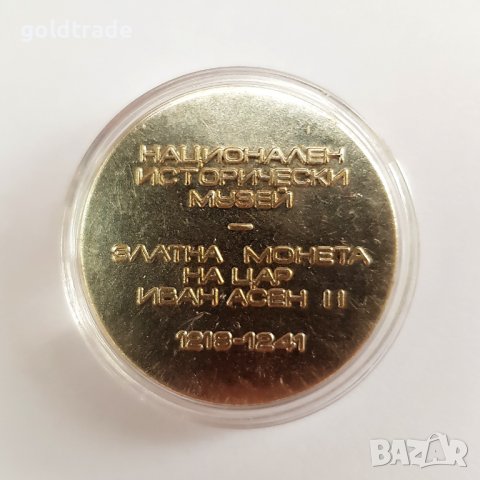 НИМ Златна монета на цар Иван Асен 2, снимка 3 - Нумизматика и бонистика - 36971425