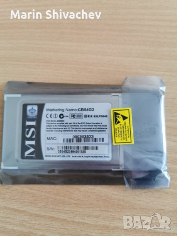 Нови MSI Wireless 11G cardbus CB54G2 и 10/100 lan карта linksys, снимка 8 - Други - 32835205