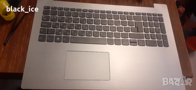 Lenovo ideapad 330 15 inch на части, снимка 8 - Части за лаптопи - 38713107