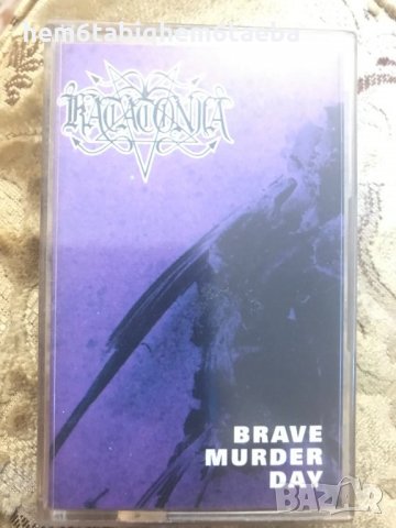 Рядка касетка! Katatonia - Brave Murder Day, снимка 1 - Аудио касети - 26541559